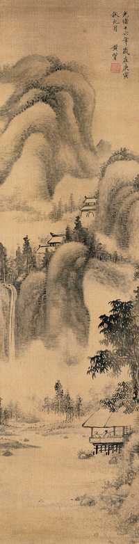 黄宾虹 1890年作 溪山观瀑图 镜心